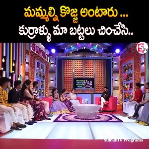 2.1K views · 29 reactions | Jabardasth Lady Getup Artists Emotional Interview || SumanTV Programs || #latest #jabardasth #SumanTV #sumantvprograms | Sumantv Anchor Vishnu | Facebook