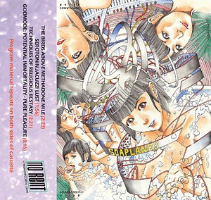 Soaplands - Soaplands