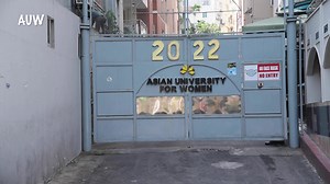 3.5K views · 220 reactions | We are coming to Bhutan to participate in the International Education Fair! 13th & 14th May! we look forward to meeting you. #auw #auwians #Bhutan #educationfair #InternationalEducationFair #admissions2023 #Fall2023 #womeneducation #bhutanese | Asian University For Women | Facebook