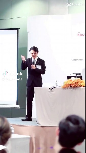 Japanese Style of Management Seminar