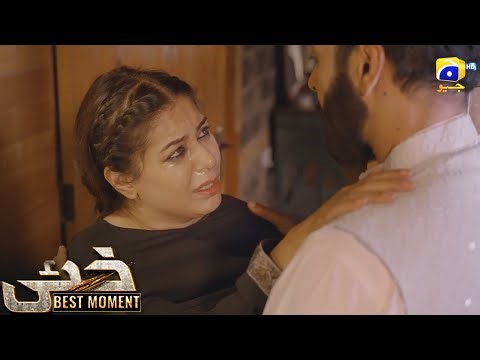 Khaie Episode 03 || 𝐁𝐞𝐬𝐭 𝐌𝐨𝐦𝐞𝐧𝐭 𝟎𝟑 || Durefishan Saleem - Faysal Quraishi || Har Pal Geo