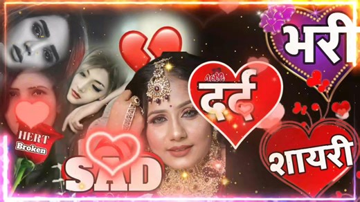 17K views · 339 reactions | Dard  bhari shayari 6 Sad shayari 2025 letest shayari | Meena meena | Facebook