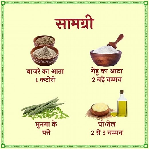 पोषण अभियान