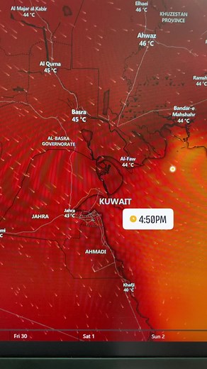 2.3K views | #kuwait Weather Temp | MusicJust4U & OFW PodCast | Facebook