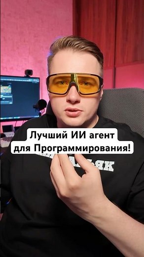 ИИ Агент Codex заменит джунов?