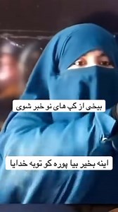 Laila Basim on Reels