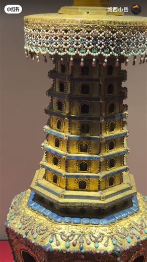 Beijing Palace Museum: the Qing Dynasty (1736 - 1795) pagodas glittering in golden light! 🏛️✨ 🎥：xiaohongshu-城西小岳 #Beijing #PalaceMuseum #QingDynasty #Pagodas #CulturalHeritage #AncientArt #RareAntique #AntiqueAppreciation | Fantastic China