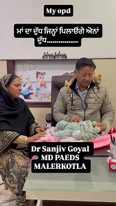 ❌Avoid giving cow’s or buffalo’s milk to babies before six months of age because their digestive system is still immature. 👉These animal milks are hard to digest, low in iron, and can strain a baby’s kidneys, increasing the risk of anemia and allergies. 👉Breast milk, on the other hand, is perfectly designed for a baby’s growth and immunity during the first six months. 👉The more frequently a mother breastfeeds, the more breast milk her body produces, because milk production works on a ❤️supply