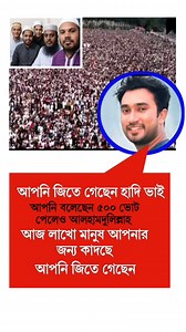 391K views · 17K reactions | #healthtips #healthcare #healthyeating #HealthyLifestyle #nutrition #fitness #healthyliving #স্বাস্থ্য #osmanhadi #health | Dr. Sefa | Facebook