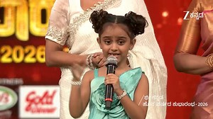 567K views · 17K reactions | ವೇದಿಕೆ ಮೇಲೆ ಮುದ್ದು ಮುದ್ದಾಗಿ ಹಾಡಿದ್ದಾಳೆ ಹಿತಾ ಕಂದಮ್ಮ! ಸಂಪೂರ್ಣ ಸಂಚಿಕೆ ವೀಕ್ಷಿಸಲು Download ಮಾಡಿ‌ Zee5: https://zee5.onelink.me/RlQq/itDownloadZEE5App #ZeeKannada #HosaVarshadaShubhaarambha #NewYearCelebration #Kollegala #Hitha #Sharath #Malvika #NaaNinnaBidalaare | Zee Kannada | Facebook