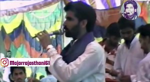 ਮੇਜਰ ਰਾਜਸਥਾਨੀ💫 | Major Rajasthani ਮੇਜਰ ਰਾਜਸਥਾਨੀ//