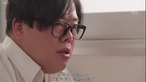 Nagi Hikari Busty Teacher Threesome - Free Porn - Upskirt TV