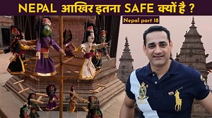 Royal Historical site | Bhaktapur Durbar Square | Travelling Mantra | Nepal Part 18 Join us on an exciting #journey as we explore the Royal historic site of Nepal in our latest #video. We take you through the Golden Gate and into the world of Raja and Maharajas. Once which was a palace to many kings is now a #Museum for many to know the rich #history and #culture of Nepal. Come visit the famous world heritage site of Nepal The Bhaktapur Durbar Square! #travellingmantra #nepal #kathmandu #bhaktap