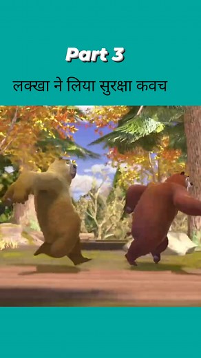 Bantee Saini on Reels