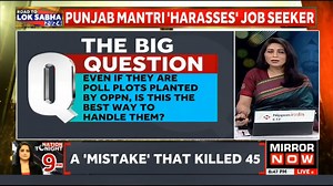 Punjab Min #BalkarSingh 'harasses' job seeker "The video raises questions but it's timing is also questionable. There are also videos of PM singing, dancing on social media...": Political Analyst, Sanjeev Kaushik Watch #YourVoteYourPoll with @shreyadhoundial | Mirror Now