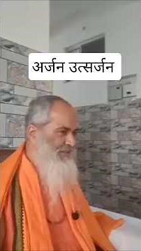 Arjan Emanation #spirituality #meditation