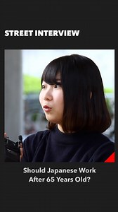4.4K views · 29 reactions | Japan is an ageing society with many elderly people working. However, what do Japanese people think about individuals above the age of 65 continuing to work? We took to the streets of Tokyo to gather their opinions. Follow @asianbossmedia for more authentic insights from Asia! #japan #tokyo #elderly #pension #jobs #ageingsociety #streetinterview #asia #asianboss #staycurious | Asian Boss | Facebook