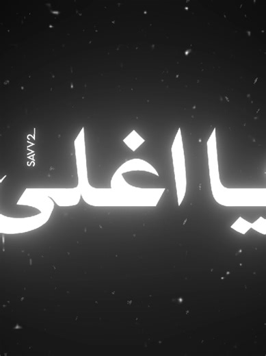 أغاني عيد الفطر المبارك: استمتع باللحظات السعيدة