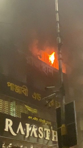 😳😳 #reels #viralreelsfb | NEXT Generation