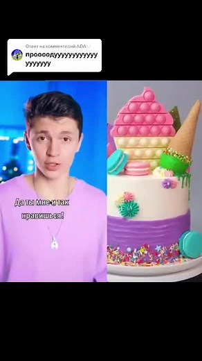 Ответ пользователю @ADA♡