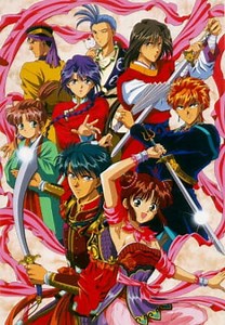 Fushigi Yuugi 17 Sub Español Online gratis — JkAnime