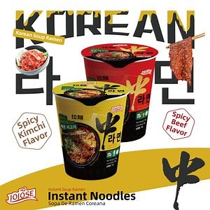 [Hot Item] Asian Food Products Other Food & Beverage Asiatique Self Cooking Instant Cup Noodles