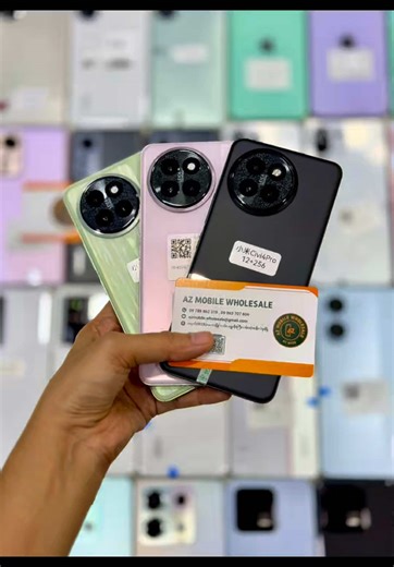 AZ Mobile Wholesale သည် TikTok ပေါ်တွင် ရှိသည်