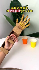 Step-by-Step Mechanical Cardboard Arm #CardboardCraft #DIYArm #MechanicalToy #KidsDIY #CreativeCraft #HandmadeProject #EasyDIY #FunWithCardboard #CraftIdeas #DIYActivity | paper craft