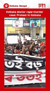 4.6K views · 32 reactions | VIDEO | Kolkata doctor rape-murder case: Supporters of East Bengal and Mohun Bagan protest near Salt Lake in Kolkata. #cbi #kolkatadoctormurder #kolkatadoctorrapecase #kolkatadoctordeath #kolkatadoctorcase #ptinews #ptivideos #presstrustofindia | Press Trust of India - PTI | Facebook