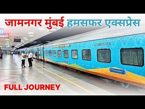 Jamnagar to Mumbai : Full Journey : 22924 Jamnagar Mumbai Humsafar Express | Western Railway