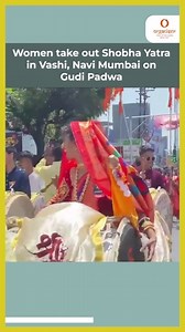 761 reactions · 69 shares | Women take out Shobha Yatra in Vashi, Navi Mumbai on Gudi Padwa | Organiser Weekly | Facebook