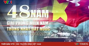 Hôm nay (30/4), kỷ niệm 48 năm ngày giải phóng miền Nam, thống nhất đất nước