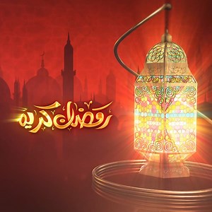 Ramadan Kareem! 🌙​ From all of us here at UD Trucks, we wish you and your families endless blessings and peace during this Holy Month.​ رمضان مبارك! 🌙 ​ منا جميعًا هنا في "شاحنات يو دي"، نتمنى لكم ولعائلاتكم شهراً مليئاً بالبركة والسعادة، وكل عام وأنتم بخير.​ #UDTrucks #UDTrucksMEENA #Ramadan #RamadanKareem #TheHolyMonth #GCC #UAE #KSA #Qatar #Bahrain #Kuwait #Oman #Jordan | UD Trucks MEENA