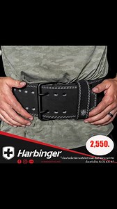 1.1K views | HarbingerThailand New Arrival 2024 ✅Unisex...