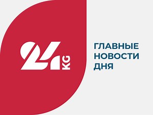 Another mudflow occurs in Boom Gorge, road blocked - | 24.KG