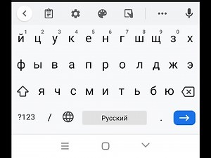 Android keyboard not showing up fix