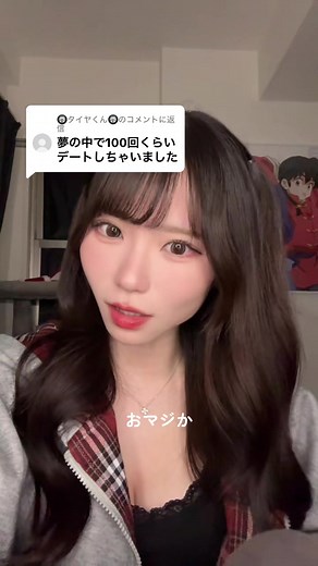 ラストシンデレラとディアシスターの魅力