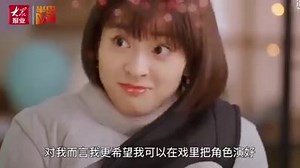 [Jerry Yan Exclusive Interview - Ban Dao Du Shi Bao Official Weibo Update] ✨ Translation ⤵️ "Count Your Lucky Stars" Hot on air: Jerry Yan have to say sorry to Shen Yue. Jerry Yan said in an interview that because the role played by Lu Xingcheng was a bit dark in the early stage, he was mostly cool, cold, and even very unhappy on the set. Because of being too involved in the role, there was a scene that scared Shen Yue into tears. Afterwards, I knew I was blaming myself, and I wanted to say sorr