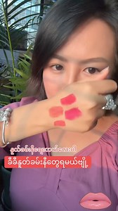 💋💋💋💋 KiKi Lip Creamy Matte Type 💋💋💋💋💋 | Ikigai-KiKi-Beauty