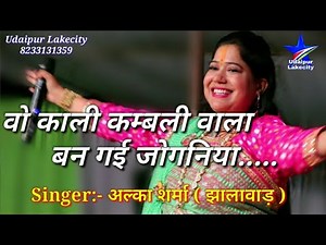 Alka sharma Bhajan | मोहे भा गया मुरली वाला | अल्का शर्मा भजन | Mohe bha gaya murli wala