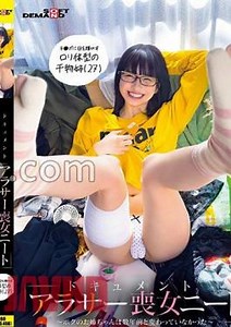 Mosaic SDAM-113 Documentary NEET, A Mourning Woman Around The Age - My Older Sister Hasn't Changed From A Few Years Ago - A Loli-shaped Older Sister (27) Whose Eyes Shine When She Sees Penises