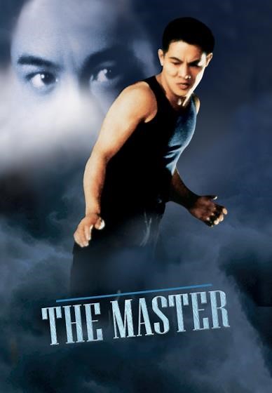 The Master (1991)