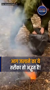 441K views · 4.5K reactions | डकोटा फायर होल एक पारंपरिक अंडरग्राउंड...