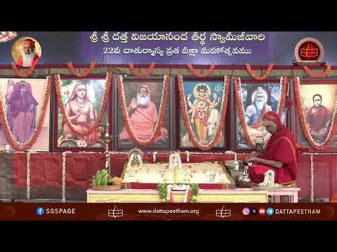 Guru Purnima Festival • 22nd Chaturmasya of Pujya Sri Bala Swamiji • Pithapuram • 10th July 2025