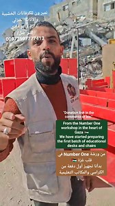 58K views · 5.9K reactions | From the heart of Gaza  The first...