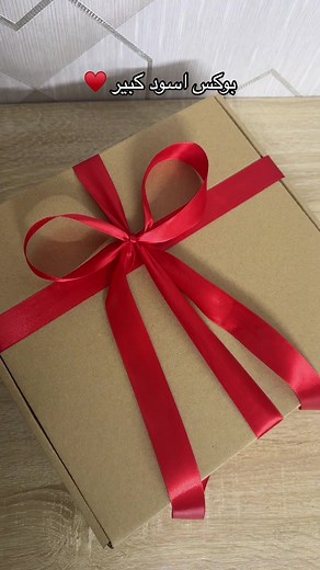 Gift Box Packing Ideas: Creative Packaging Techniques