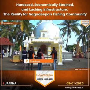 Harassed, Economically Strained, and Lacking Infrastructure: The Reality for Nagadeepa's Fishing Community #news1st #newsfirst #newsfirstenglish #srilanka #latestnews #gammadda #jaffna #nagadeepa #doortodoor | Newsfirst.lk English | Facebook
