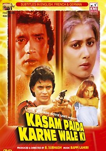 ‫Kasam Paida Karne Wale Ki - شاهدوا بالبث أونلاين