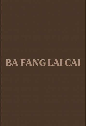 Ba Fang Lai Cai 八方来财 - Chinese Rap Lyrics
