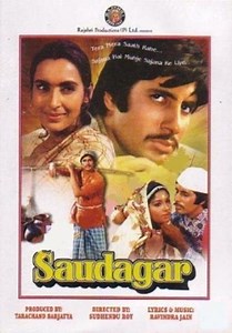 Saudagar (1973 film) - Alchetron, The Free Social Encyclopedia